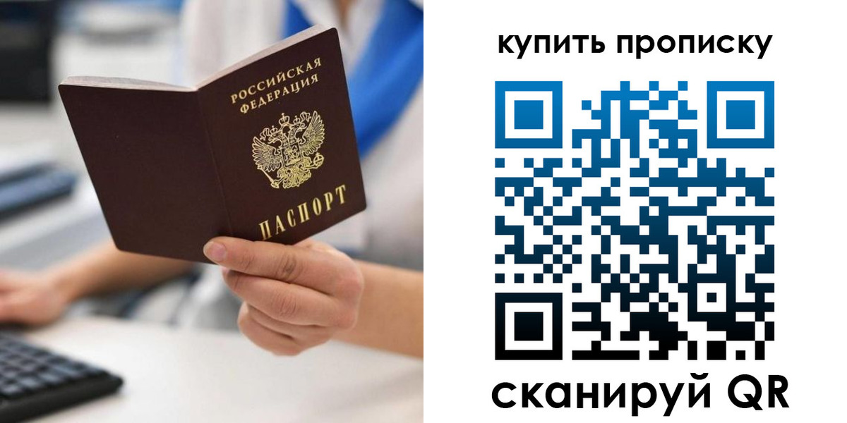 временная регистрация гарантия в Новоульяновске