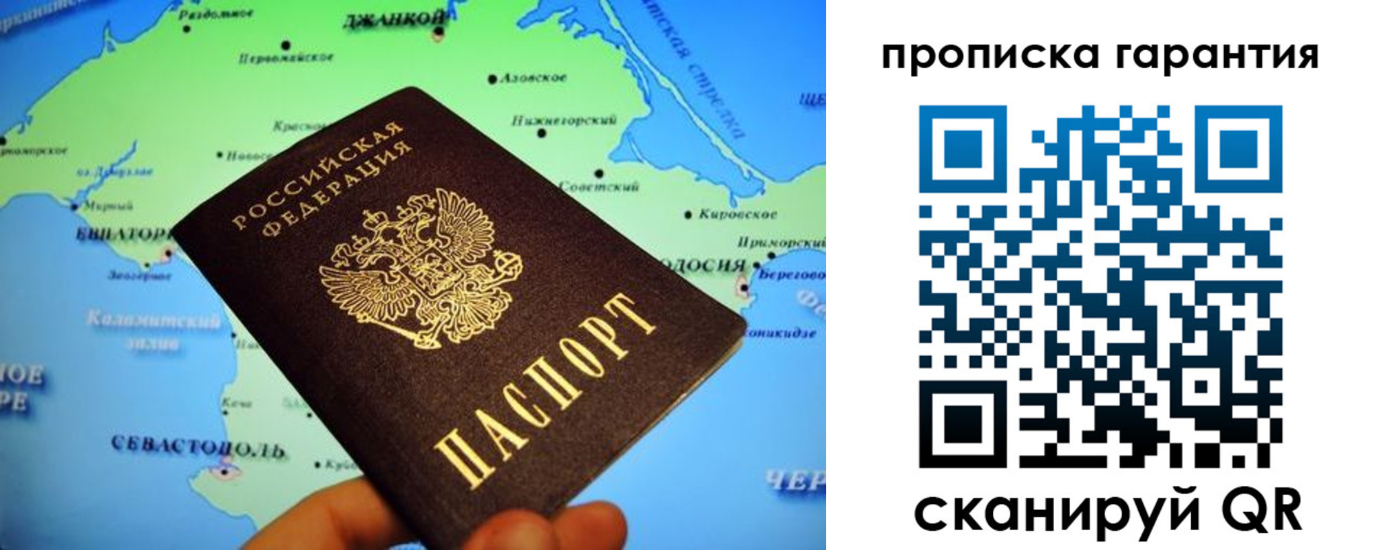 прописка в квартире в Новоульяновске